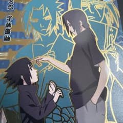 NARUTO許せ サスケ… ZR KAYOU海外正規品 NARUTO許せ サスケ… ZR KAYOU海外正規品 - メルカリ