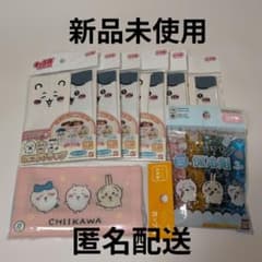 ちいかわ グッズ おにぎりラップ カップ袋 保冷剤 セットのサムネイル