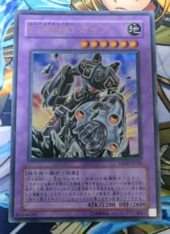 遊戯王 E HERO ガイア ウルトラ - メルカリ
