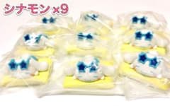 シナモン みんなでプール フィギュア サンリオのサムネイル