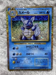 カメール CL ポケモンカードゲーム Classic CLK 002/032 - メルカリ