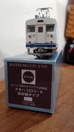 カツミ クモハ123-5・6 阪和線タイプ HOゲージ　小野田線　素人作 カツミ クモハ123-5・6 阪和線タイプ HOゲージ 小野田線 素人作 - メルカリ