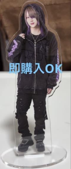 유세마루. 친필 사인들이 악스타