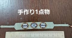 ハンドメイド ビーズブレスレット星座モチーフ 留め具マグネット使用