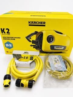 ケルヒャー K2 サイレントBC新品未開封3m水道ホース吸水ホース付き三点