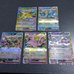 ポケモンカード ブイズ RR 5枚まとめ売り - メルカリ