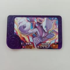 ポケモンフレンダ　エクストレジャー ミュウツーのサムネイル