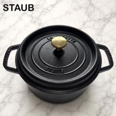STAUB La Cocotte 両手鍋 22cm ブラック ストウブ 黒 - メルカリ