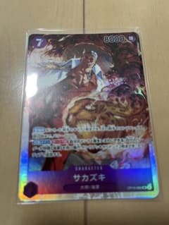 サカズキ OP16-065 SR ワンピースカード 決戦の刻のサムネイル