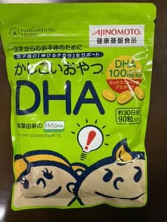 DHA賢いおやつ定価2500円のサムネイル