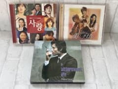 【即日発送⭕️】韓流映画・ドラマ 主題歌 サントラ まとめ売り