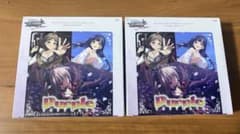 Purple softwareヴァイスシュヴァルツロゼのブースターパック2BOX