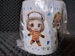 宇宙よりも遠い場所　ゲーマーズ全巻購入特典　オリジナルマグカップのサムネイル