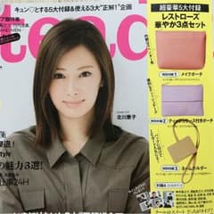 雑誌 steady 9月号 付録（3点セット）のサムネイル