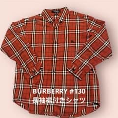 BURBERRY#130襟付き赤チェック長袖のサムネイル