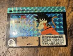 ドラゴンボールZ超カードゲーム＆データカードダス その他 まとめ売り