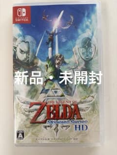 ゼルダの伝説 スカイウォードソード HD Switchのサムネイル
