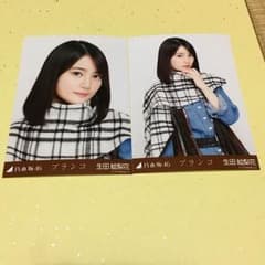 ゆったん様専用生田絵梨花 ブランコ ヨリ チュウ 乃木坂46のサムネイル