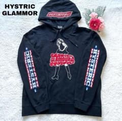 美品】ヒステリックグラマー ヒスガール ロゴ パーカー 長袖 腕ロゴ