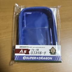 EBiDANくじ A賞 SUPER★DRAGONのサムネイル