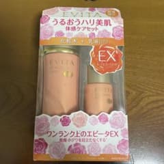 カネボウ「エビータ EX ローションセット」のサムネイル