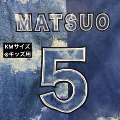 横浜DeNAベイスターズ ユニフォーム KMサイズ 松尾汐恩 選手 スター