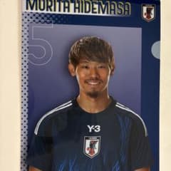 サッカー日本代表 守田英正選手 ガチャ ファイルのサムネイル