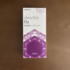 オフテクス クリアデュー O2 30日分 ハードコンタクト洗浄保存液 未