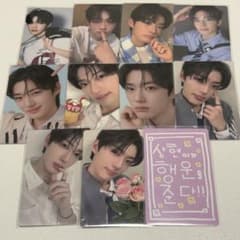 ALD1 サンヒョン BOYS PLANT ボイプラ 上海 トレカ コンプ - メルカリ