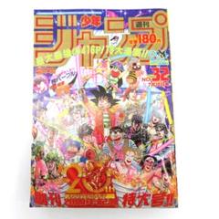 週刊少年ジャンプ 1988年 18号 1冊 当時物美品】週刊 少年 ジャンプ 1988年18号 漫画 アニメ - メルカリ