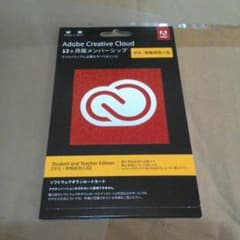 adobe creative cloud 12ヶ月版 メンバーシップのサムネイル