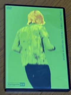 DVD 黒夢 1996 FAKE STAR'S CIRCUIT 清春 SADS - メルカリ