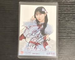 ＝LOVE イコラブ　生写真　劇薬中毒　歌唱衣装　直筆サイン　山本杏奈　チュウ 山本杏奈 イコラブ =LOVE 生写真 直筆 チュウ 劇薬中毒 歌唱衣装