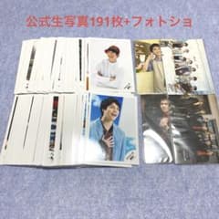 ジャニーズWEST 重岡大毅 生写真191枚 - メルカリ