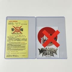 m69714790945_1.jpg?1715143072