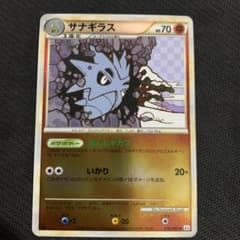 ポケモンカード サナギラス LEGEND ミラー 美品 - メルカリ