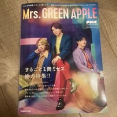 Mrs. GREEN APPLE 特集号のサムネイル