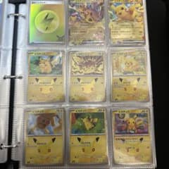 ポケモンカード 30 ピカチュウ プロモ まとめ売りのサムネイル