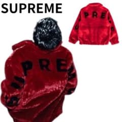 Supreme レッド ファー ジャケット 登坂広臣着用 - メルカリ