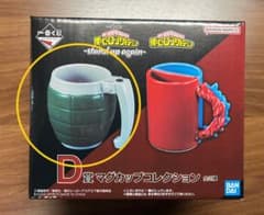 一番くじ　僕のヒーローアカデミア　マグカップ　爆豪勝己のサムネイル