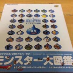 kou0822様専用のサムネイル