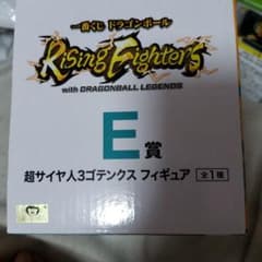 ドラゴンボール一番くじのE賞のサムネイル