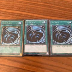 遊戯王 サイクロンのサムネイル