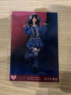 =LOVE 佐々木舞香 生写真 9th ANNIVERSARY 闇落ちうさぎ衣装のサムネイル