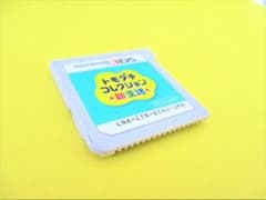 3DS トモダチコレクション 新生活 - 2