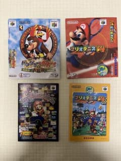 ニンテンドー64 ソフト、空箱と説明書 - メルカリ