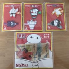 ベイマックス 1番くじキャラクターグッズ セット ベイマックス 1番くじ 4点セット - メルカリ
