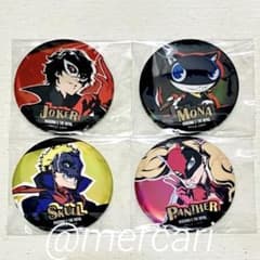 ペルソナ5 セリア ダイソー 缶バッジ風ミラー 4点セット ジョーカー