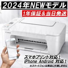USB&純正インク付プリンターCANON複合機TS3730スキャナーXL01 - メルカリ