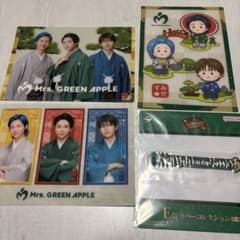 Mrs. GREEN APPLE 一番くじ グッズセットのサムネイル